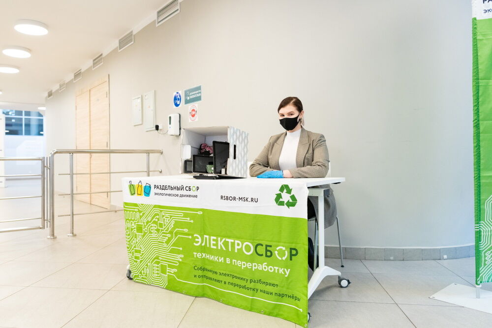 На фотографии стенд экологической акции