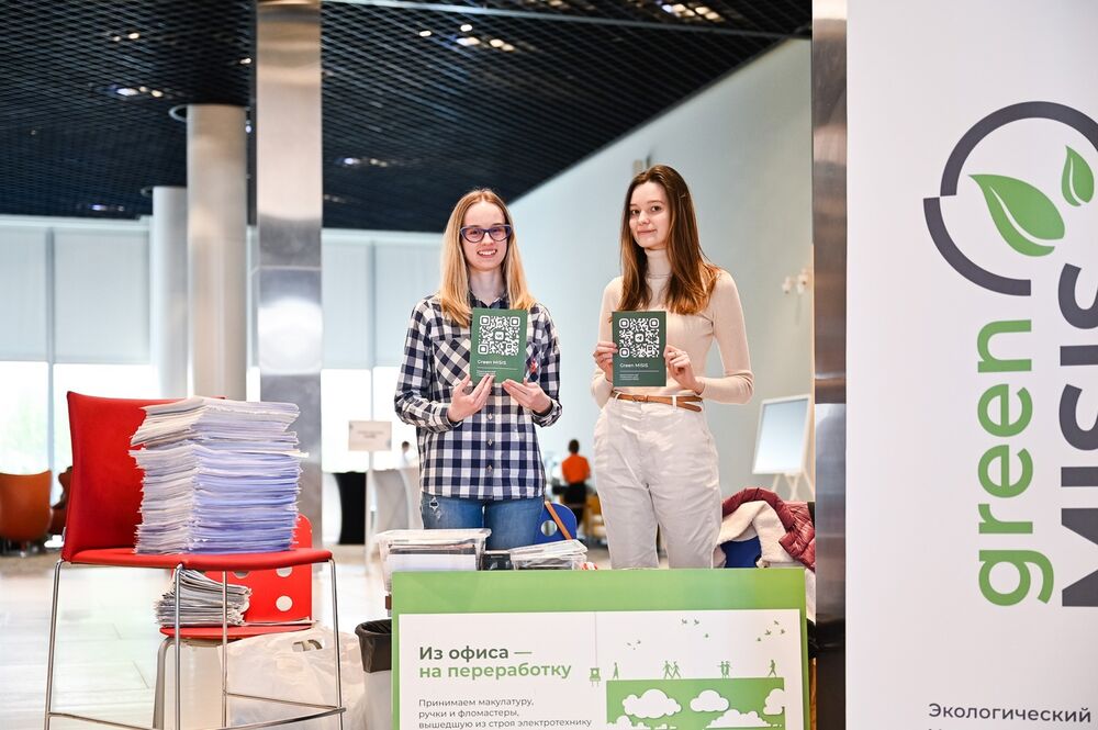 На фотографии участники акции «Из офиса — на переработку»