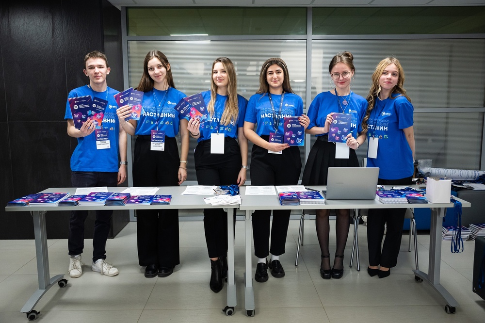 Наставники приветствуют гостей форума наставничества в академической среде «Я — наставник»