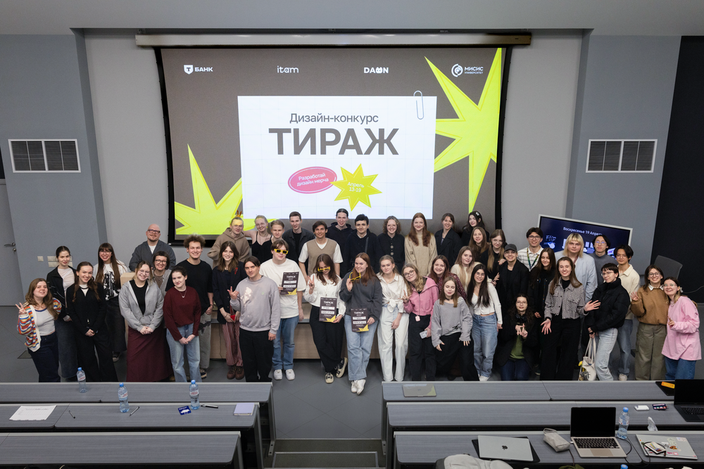 На фотографии участники конкурса «Тираж»