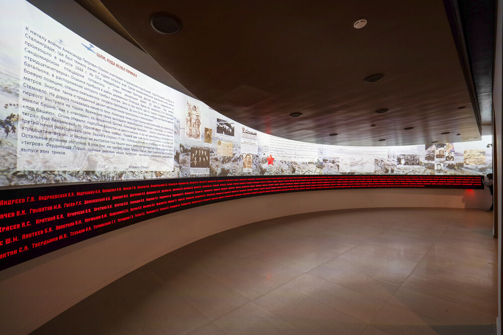 На изображении экспозиционный зал Музея МИСИС «Мемориал Великой отечественной войны»