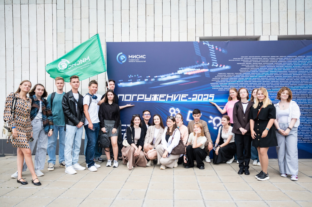 На изображении студенческие наставники на празднике «Погружение-2025»