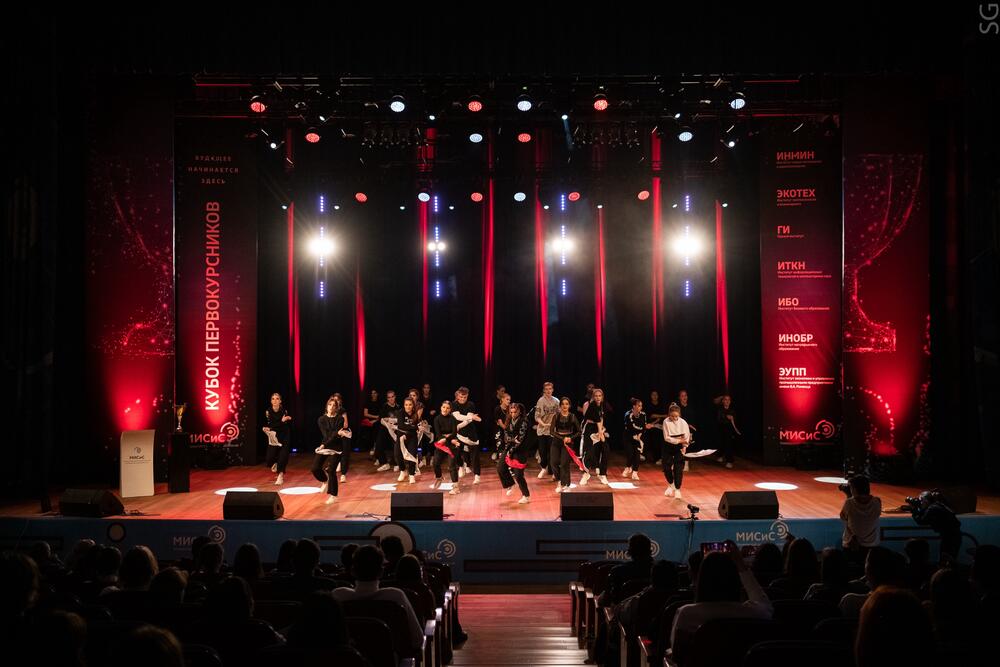 На изображении выступление танцевального коллектива НИТУ МИСИС