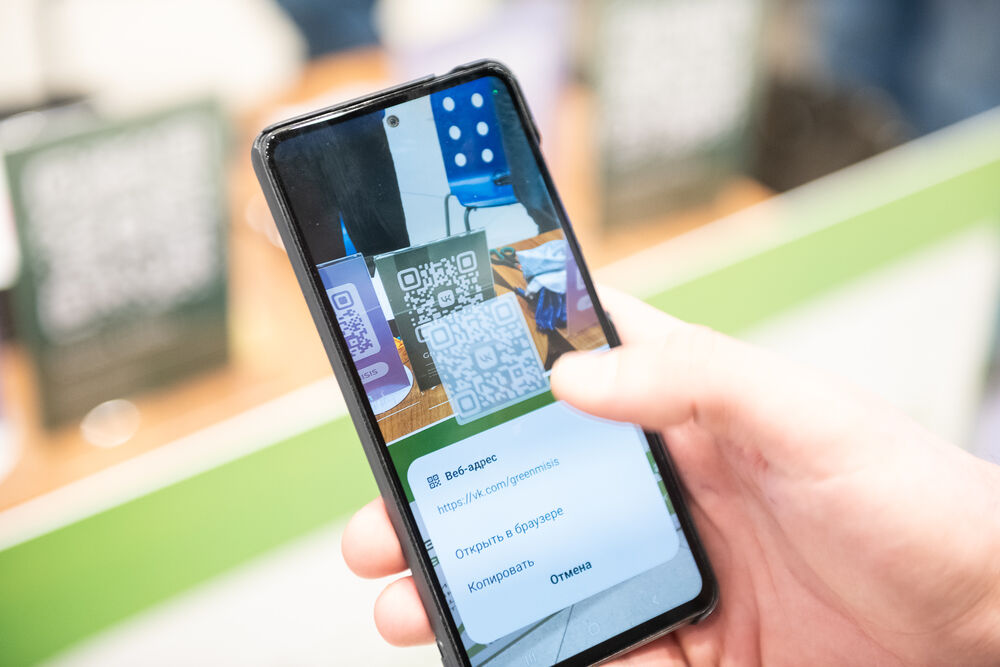 На фотографии телефон с кодом акции «Из офиса — на переработку»