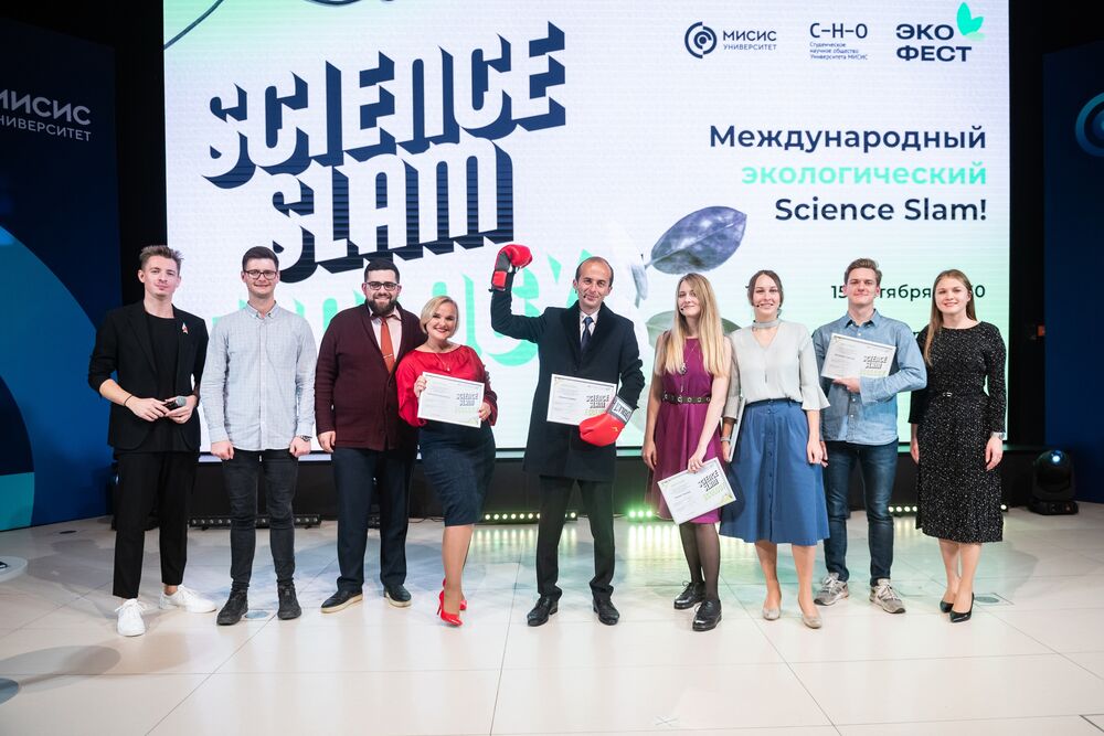 На фотографии участники Международного экологического фестиваля «ЭКОфест»