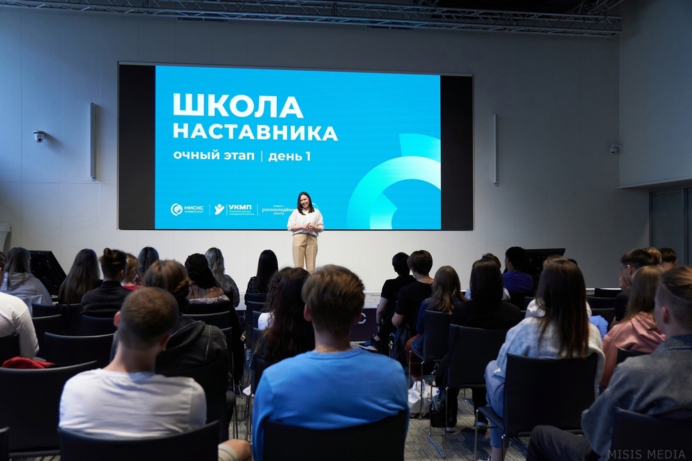 На фотографии участники обучающей программы для будущих наставников в аудитории