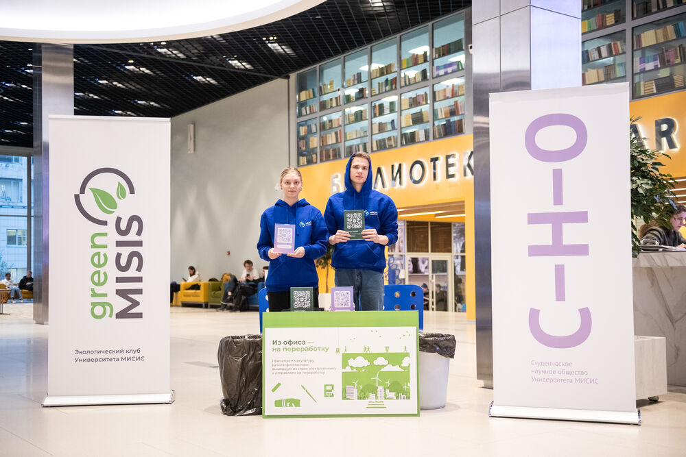 На фотографии стенд акции «Из офиса — на переработку»