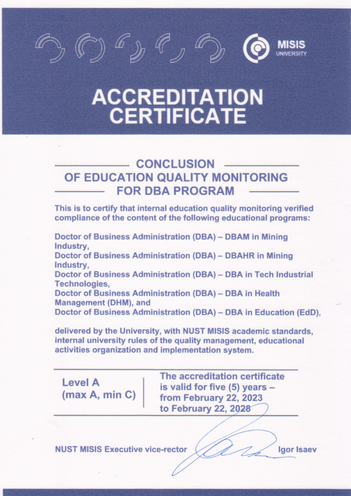 На изображении сертификат соответствия образовательным стандартам