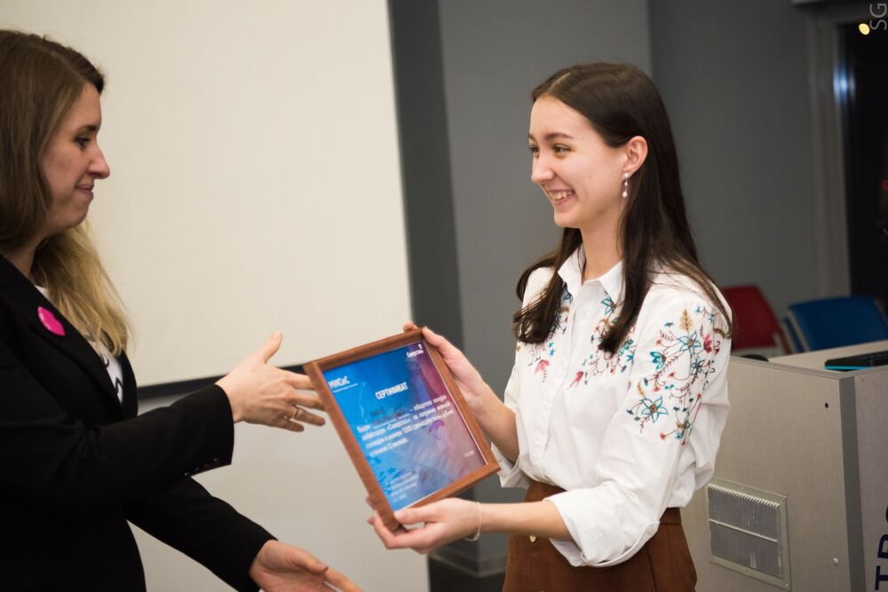 Награждение дипломом