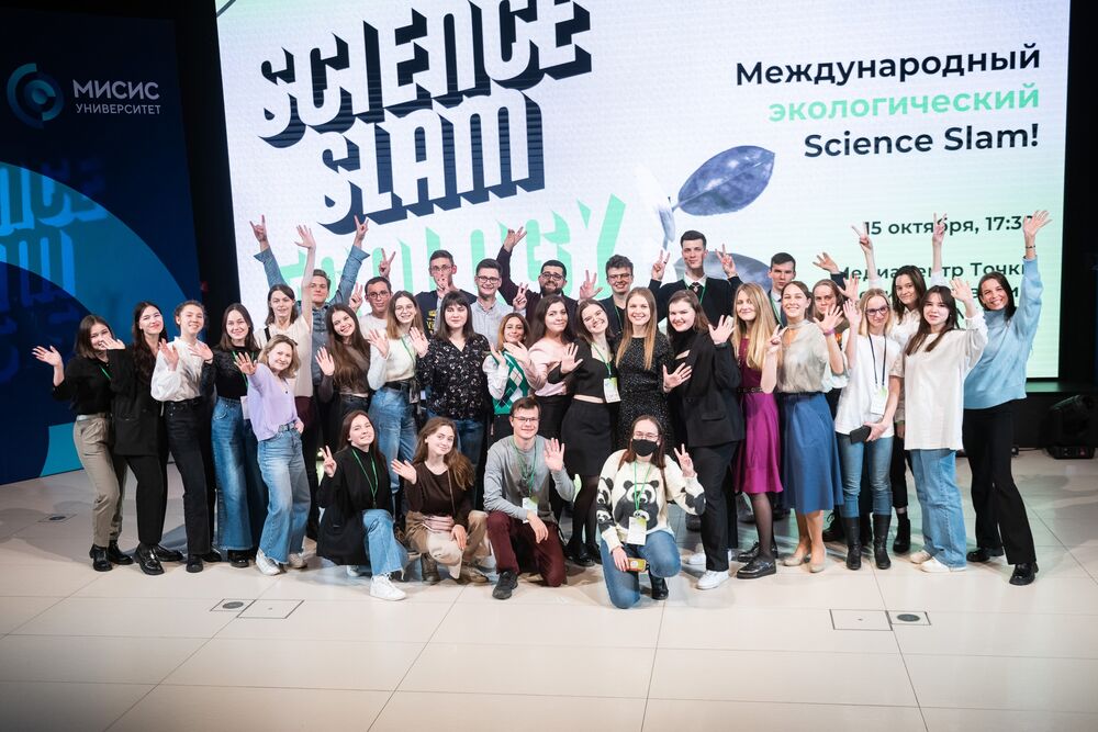 На фотографии группа участников Международного экологического фестиваля «ЭКОфест»