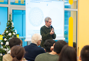 Рождественские лекции — 2015. Н.А. Усов: «Современный магнетизм в приложениях»