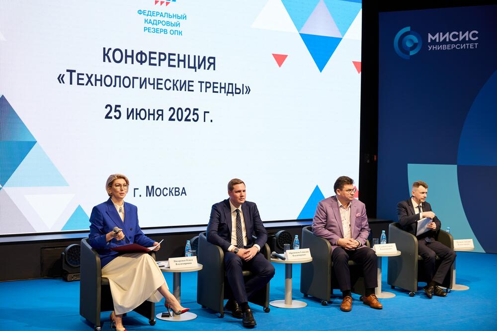 Спикеры на сцене