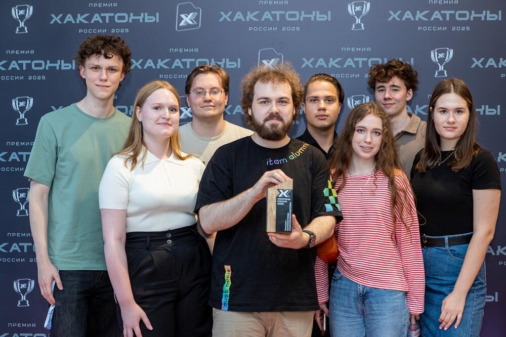 Участники Хакатон-клуба ITAM с призом
