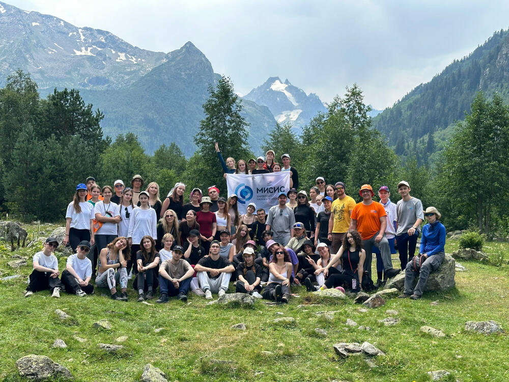 студенты МИСИС