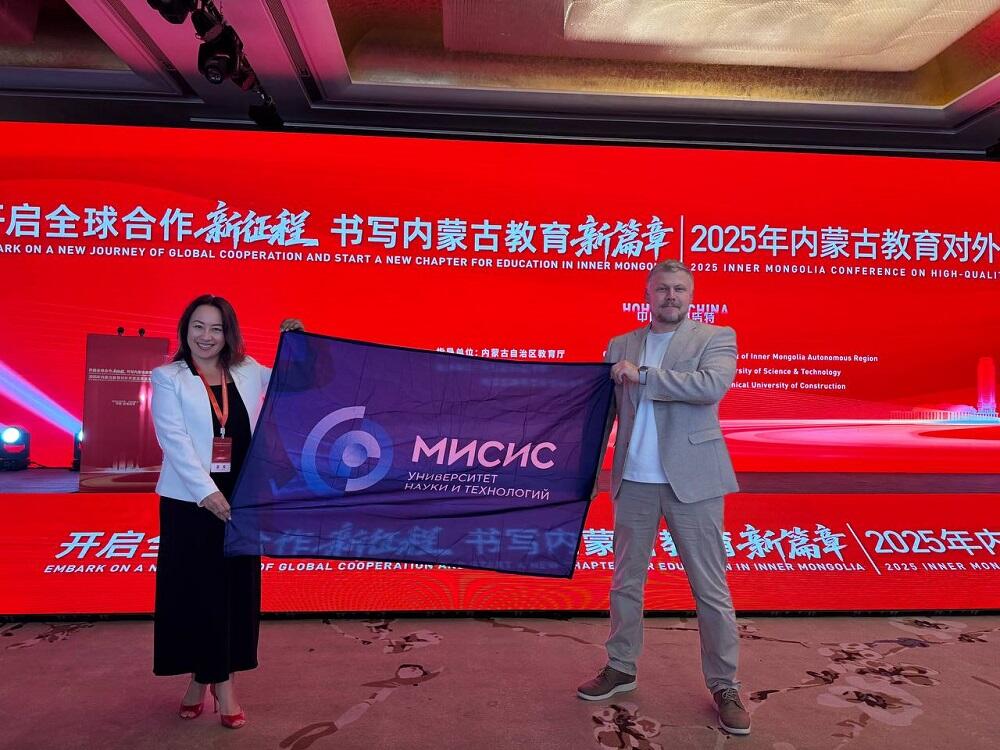 Ольга Ким и Андрей Воронин на конференции