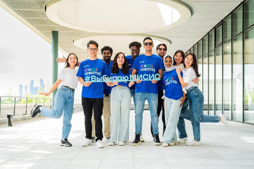 Иностранные студенты НИТУ МИСИС