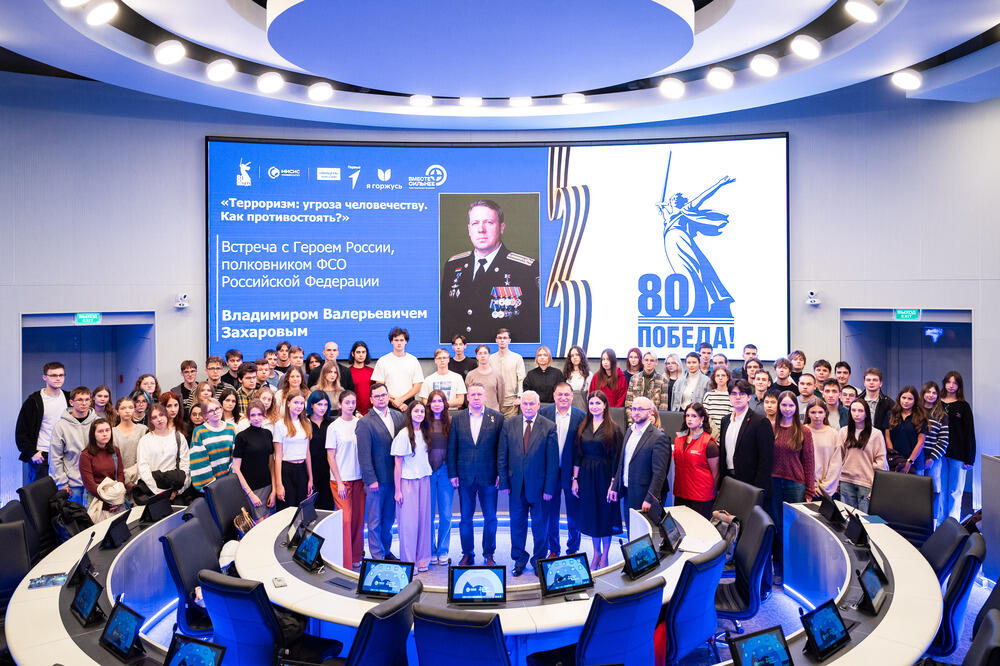 Тематическая встреча «Терроризм: угроза человечеству. Как противостоять?»