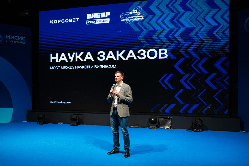 Руководитель направления по партнерствам «СИБУР Полилаб» Павел Сорокин