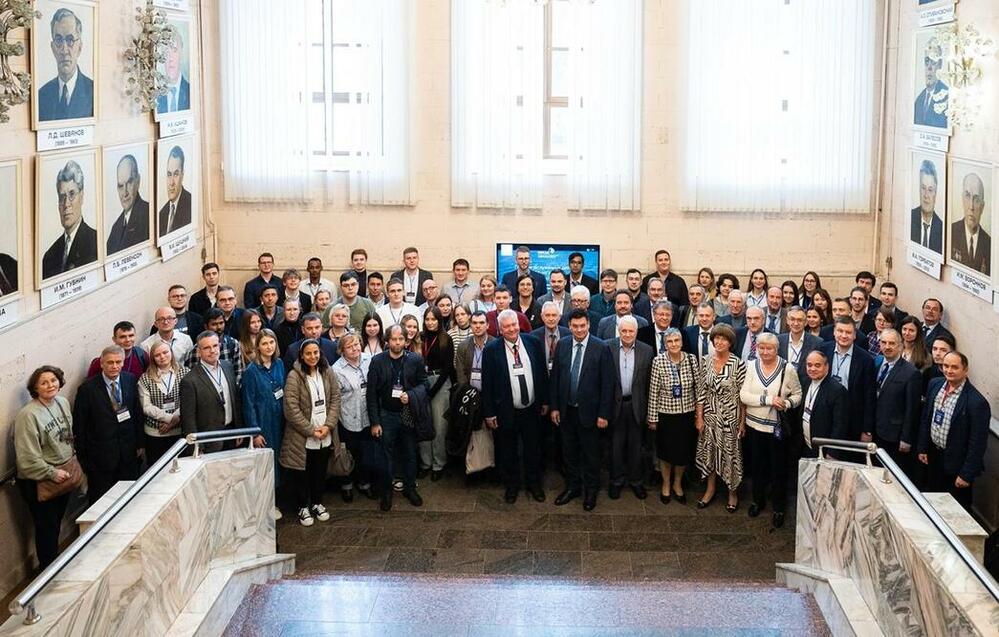 Международная школа-конференция