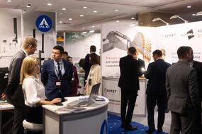 Выставка форума «МАЙНЕКС Россия — 2025»