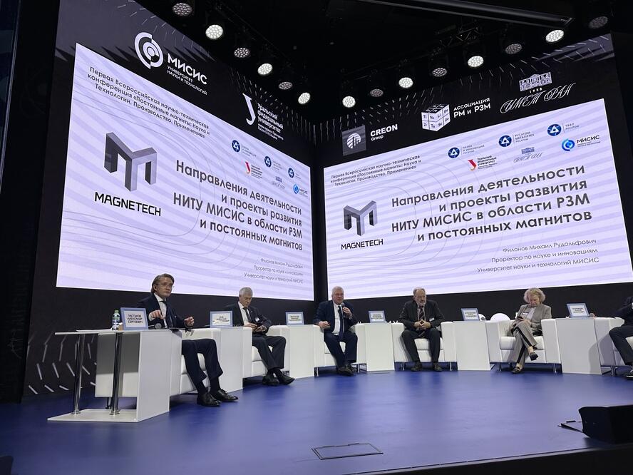 Проректор по науке и инновациям Михаил Филонов на MAGNETECH-2025