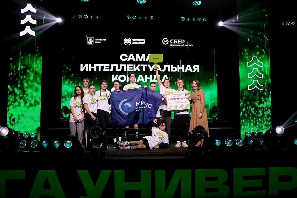 Команда «MISPACE» на соревновании «Лига универов — 2025»