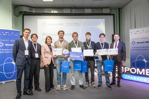 Команда молодых исследователей Института физики и квантовой инженерии, победивших на хакатоне