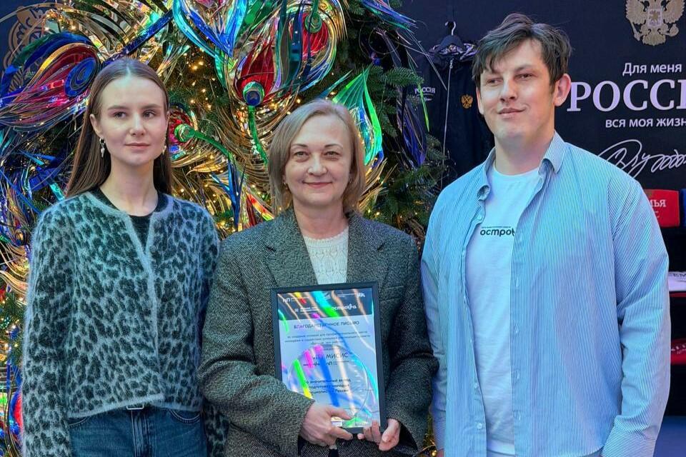 Сотрудники Центра карьеры и практической подготовки НИТУ МИСИС с наградой