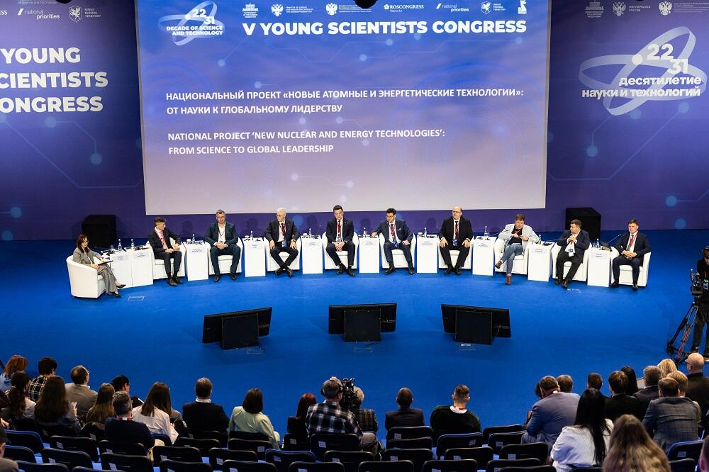 Эксперты на V Конгрессе молодых учёных