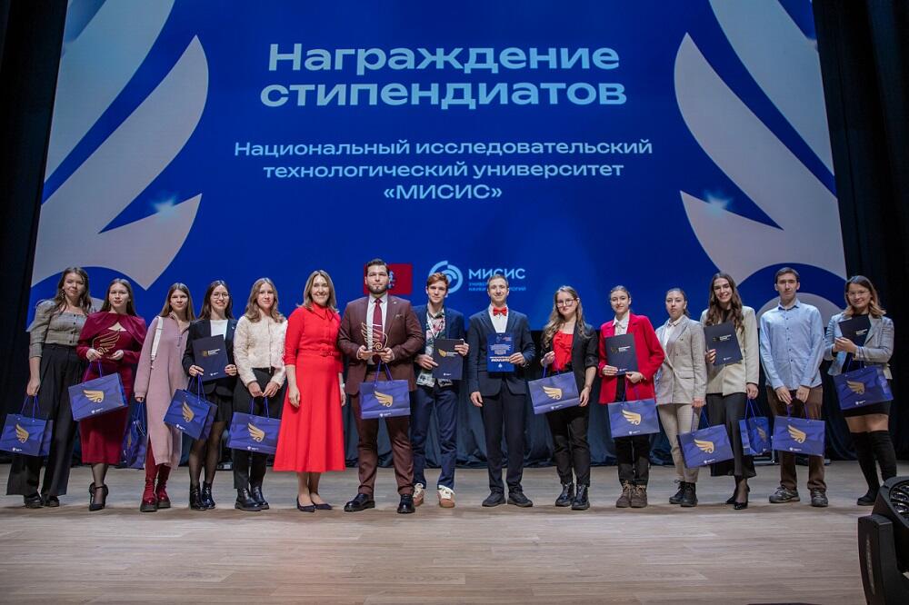 Студенты НИТУ МИСИС, лауреаты стипендии Президента и Правительства РФ, на церемонии награждения вместе с заместителем Министра науки и высшего образования РФ Ольгой Петровой