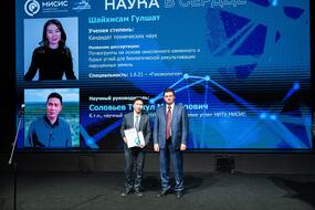 Сцена торжественного мероприятия «С наукой в сердце»