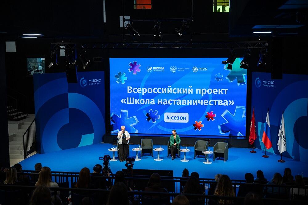 Всероссийский проект «Школа наставничества»