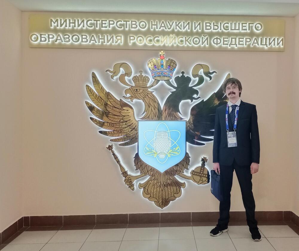 Выпускник НИТУ МИСИС Николай Федоров в Минобрнауки РФ