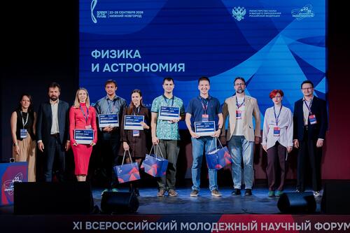 Аспирантка кафедры физического материаловедения МИСИС Кристина Дихтиевская вместе с другими призёрами секции Физика и астрономия на награждении